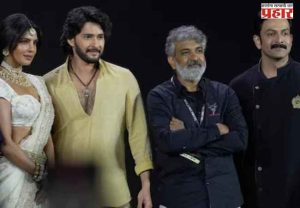 ‘वाराणसी’बाबत एस. एस. राजामौली, महेश बाबू आणि प्रियंका चोप्रा यांची खास प्रतिक्रिया