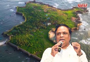 शिवरायांच्या सिंधुदुर्ग जिल्ह्यातील चार किल्ल्यांच्या अभ्यासासाठी मालवणमध्ये अध्यासन केंद्र - मंत्री आशिष शेलार यांची घोषणा; शासनाकडून विशेष निधी मंजूर