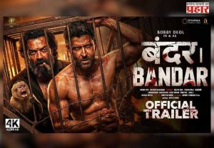 संतोष जुवेकरचा मोठा हिंदी प्रोजेक्ट; विकी कौशलनंतर झळकणार 'या' दिग्गज हिंदी कलाकारासोबत