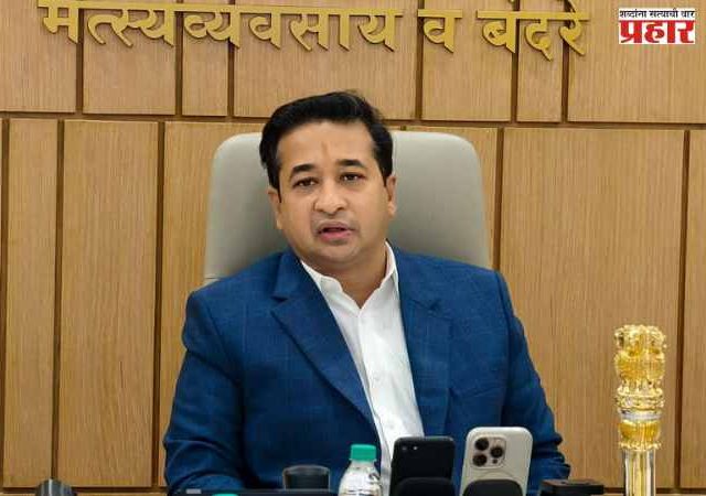 कोकणातील आंबा उत्पादनांवर आलेल्या नैसर्गिक आपत्तीचा सकारात्‍क अहवाल शासनाकडे सादर करा - पालकमंत्री नितेश राणे यांचे निर्देश