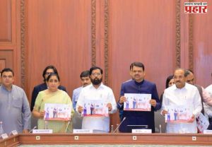 जलसिंचनाच्या क्षेत्रात राज्यात वर्षभरात झालेल्या कामाचा अहवाल प्रसिद्ध