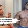 फिटनेस स्टार मयांक पवार याचे ३७ व्या वर्षी आकस्मिक निधन
