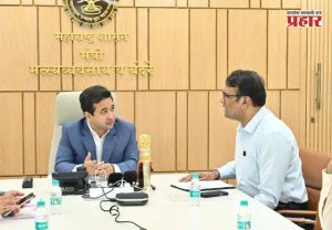 सिंधुदुर्ग किनारपट्टी सुरक्षेसाठी सीसीटीव्ही प्रकल्पाची तातडीने अंमलबजावणी करा - मत्स्य व्यवसाय मंत्री नितेश राणे यांचे निर्देश