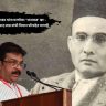 स्वातंत्र्यवीर सावरकर यांना मरणोत्तर ‘भारतरत्न’ द्या! - भाजप आमदार प्रसाद लाड यांची विधान परिषदेत मागणी