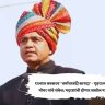 राज्यात लवकरच ‘धर्मांतरबंदी कायदा’ - गृहराज्यमंत्री पंकज भोयर यांचे संकेत; मदरशांची होणार सखोल पडताळणी