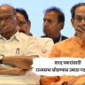 शरद पवारांसाठी राज्यसभा सोडण्यास उबाठा गटाचा नकार