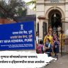 मुंबई–पुण्यात बॉम्बस्फोटाच्या धमक्या; पासपोर्ट कार्यालय व दहिसरमधील शाळा अलर्टवर