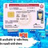 RTO Rules Upadate : चालकांसाठी आरटीओचे 'हे' नवीन नियम; नितीन गडकरी यांची घोषणा