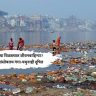 प्रदूषणाच्या विळख्यात जीवनवाहिन्या?