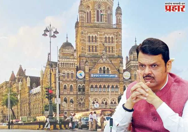 पहिल्या महापालिका सभेत मुख्यमंत्र्यांच्या समक्ष भाजप नगरसेवकांचे घडले असे दर्शन