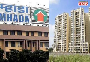 मुंबईकरांसाठी सुवर्णसंधी म्हाडाकडून मुंबईत १२० घरांची विक्री; या तारखेपासून ऑनलाइन अर्ज प्रक्रिया होणार सुरु