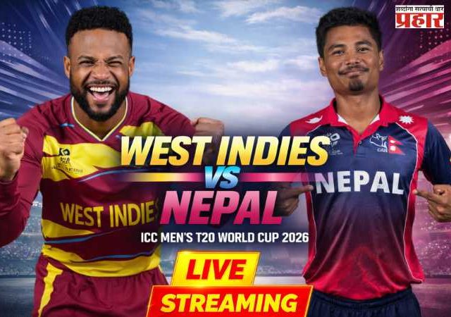 IND vs PAK Match : सामन्यापूर्वी मोठी बातमी; ICC Men's T20 World Cup मधून नेपाळच पॅकअप