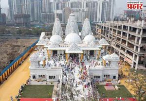 ठाण्यातील भव्य त्रिमंदिर भाविकांसाठी खुले; तीन दिवसांच्या प्राणप्रतिष्ठेनंतर दर्शनास सुरुवात