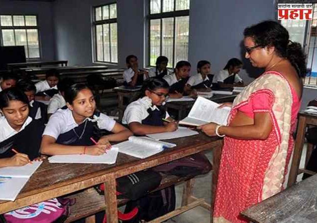 सी-टीईटी देणाऱ्या शिक्षकांना निवडणूक कामातून सूट
