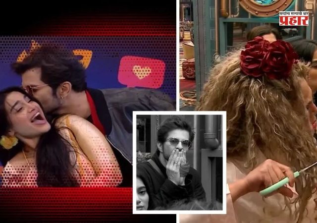 Bigg Boss Marathi : राकेश बापटने तन्वीला केलं किस; राखी सावंत भडकली आणि ....