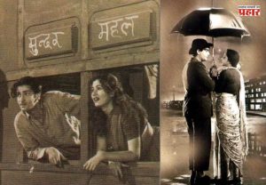 ‘हजार राहे मूडके देखी...’