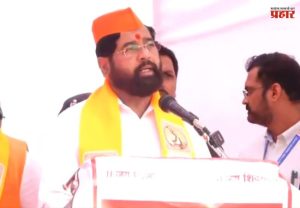 Eknath Shinde: