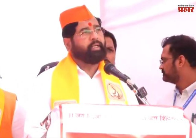 Eknath Shinde: 