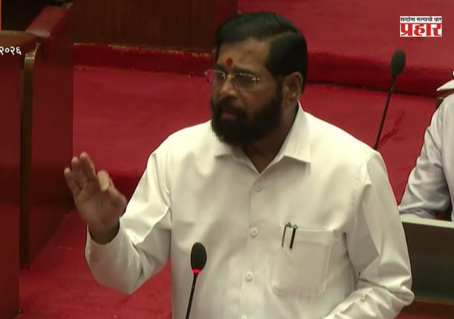 महाराष्ट्राची विकासयात्रा थांबणार नाही; उपमुख्यमंत्री एकनाथ शिंदे यांची विधान परिषदेत ग्वाही