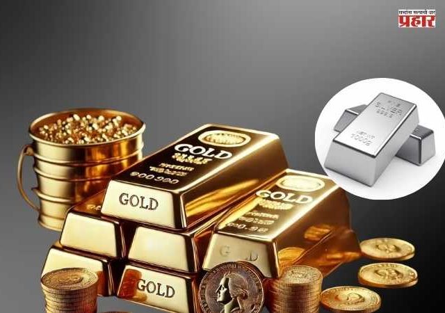 Gold-Silver Rate: आठवड्याच्या सुरुवातीलाच सोने-चांदीच्या दरात वाढ