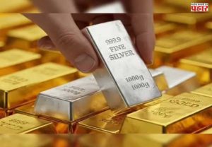Todays Gold-Silver Price : सोन्या-चांदीच्या दरात मोठी उलथापालथ; ग्राहकांमध्ये संभ्रम, जाणून घ्या आजचे (४ मार्च) ताजे दर!