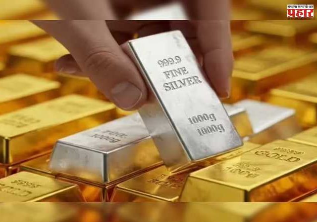Todays Gold-Silver Price : सोन्या-चांदीच्या दरात मोठी उलथापालथ; ग्राहकांमध्ये संभ्रम, जाणून घ्या आजचे (४ मार्च) ताजे दर!