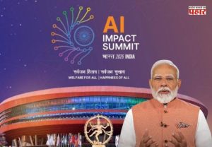 India AI Impact Summit 2026: 'इंडिया एआय इम्पॅक्ट समिट'चा उद्देश हा सर्वांच्या हितासाठीच - पंतप्रधान मोदी