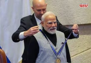 PM Modi Israel Visit : इस्रायलच्या संसदेकडून पंतप्रधान मोदींचा सर्वोच्च बहुमान