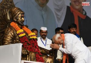 Chhatrapati Shivaji Maharaj Jayanti: