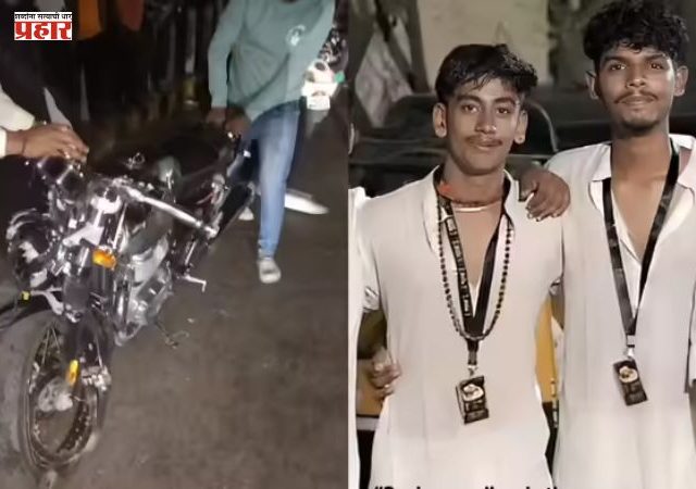 Nagpur Accident: कबड्डीपटूंना बुलेट स्टंटबाजी नडली, भर रस्त्यात करुण अंत