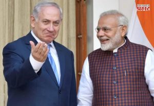 PM Modi Israel Visit: मोदींच्या इस्त्रायल दौऱ्यापूर्वी पंतप्रधान बेंजामिन नेतन्याहू यांनी केले भारताचे कौतुक; म्हणाले...