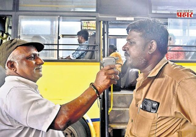 ST Bus : एसटीत मद्यपानास 'शून्य सहनशीलता'; चालक-वाहकांची अल्कोटेस्ट तपासणी सक्तीची