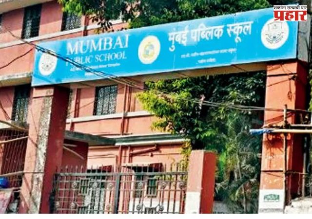 मराठी शाळांमधील गळती रोखण्यासाठी महापालिका शिक्षण समितीची अनोखी मागणी