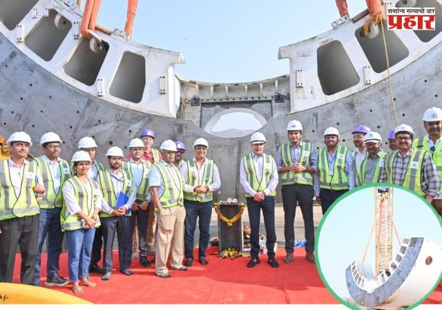 गोरेगाव - मुलुंड जोड मार्ग प्रकल्पातील जुळ्या बोगद्याच्या खोदकामासाठी बोगदा खनन संयंत्राचे सुटे भाग 'शाफ्ट'मध्ये उतरवण्याची प्रक्रिया सुरू
