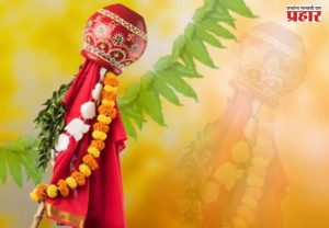 Gudi Padwa 2026 Muhurat: गुढीपाडव्याचा इतिहास काय आहे?, जाणून घ्या मुहूर्त, पूजा आणि विधी