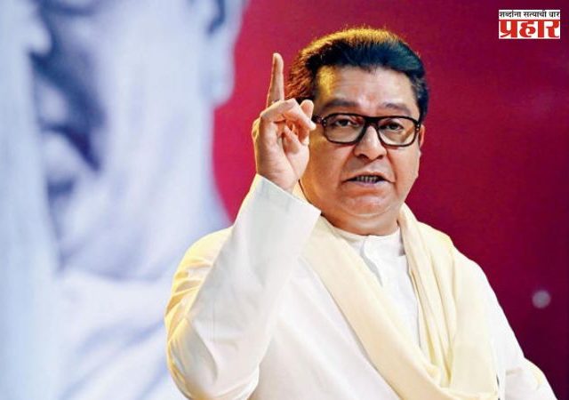 इराणप्रश्नी भारताने ठाम भूमिका घ्यायला हवी होती; राज ठाकरेंचे वक्तव्य