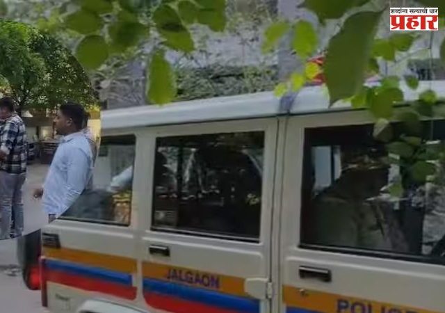Jalgaon: प्रेमविवाह केल्याच्या रागातून तरुणाला विवस्त्र करुन काढली धिंड; जळगावमधील क्रूर घटना