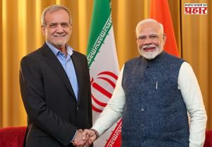 मोदींचा इराणचे राष्ट्रपती पेझेश्कियान यांच्याशी संवाद; काय म्हणाले?