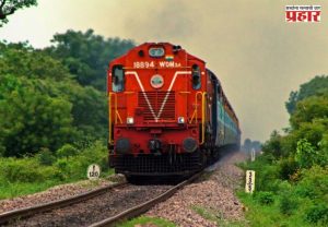 Indian Railway Rules: रेल्वे तिकीट आठ दिवसांपूर्वी रद्द केल्यावर रिफंड...; रेल्वेच्या नियमांत महत्त्वाचा बदल