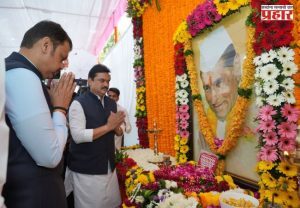लोकनेते बाळासाहेब देसाई यांना ११६व्या जयंतीनिमित्त अभिवादन; मुख्यमंत्र्यांसह विविध मान्यवरांची प्रमुख उपस्थिती
