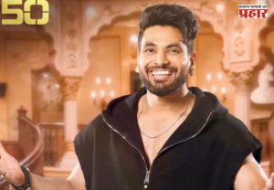 मराठमोळा शिव ठाकरे ठरला 'द ५० इंडिया' शोचा विजेता