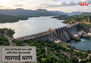 गारगाईच्या कंत्राटदाराला आणले गुडघ्यावर; महापालिकेच्या स्थायी समितीत उबाठाला जमले नाही ते महायुतीने करून दाखवले