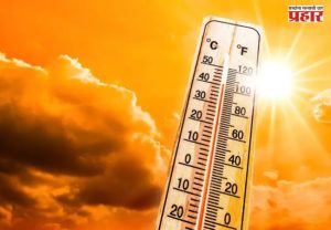 Heat Wave Alert: उन्हाची तीव्रता वाढली, राज्यातील 'या' जिल्ह्यांना हीट वेव्हचा इशारा