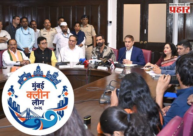 महापालिकेच्यावतीने मुंबई क्लीन लीग स्पर्धा; स्वच्छता विषयक स्पर्धेच्या नोंदणीचा अक्षय कुमार यांच्या उपस्थितीत शुभारंभ