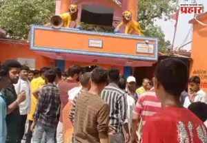 Bihar Stampede: बिहारच्या शीतला मंदिरात झालेल्या चेंगराचेंगरीत ८ जणांचा मृत्यू, ८ जण जखमी
