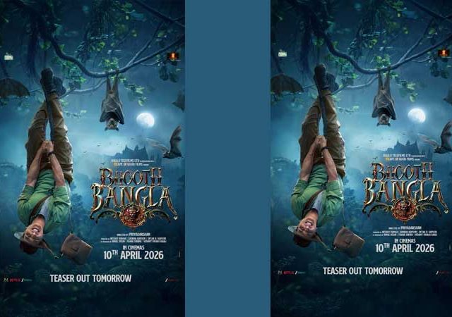 अक्षय कुमारच्या भूतबंगला चित्रपटाचे पोस्टर प्रदर्शित, टीझर गुरुवारी प्रदर्शित होणार
