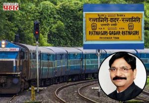 Dadar-Ratnagiri passenger : दादर–रत्नागिरी पॅसेंजर रेल पुन्हा दादर स्थानकापर्यंत करा; खासदार रविंद्र वायकर यांची मागणी