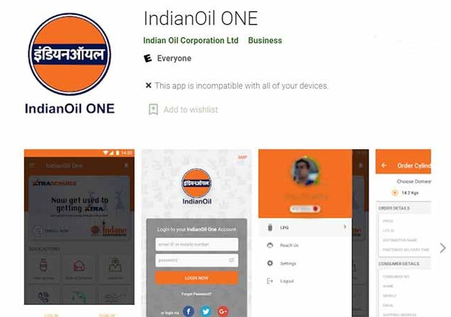 भारतात चॅट जीपीटीपेक्षा लोकप्रिय झाले इंडियन ऑइल कंपनीचे अ‍ॅप
