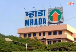 Nashik : नाशिकच्या म्हाडा घोटाळ्यात मोठा खुलासा! नोकरी सोडून झाला 'मुख्य सल्लागार' अन...