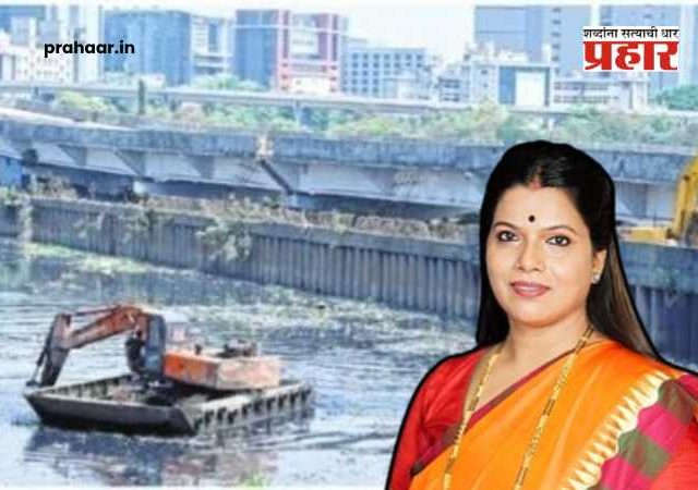 Ritu Tawde :  मिठी नदीतील गॅस साठा म्हणजे 'भ्रष्टाचाराचा कचरा'; रितू तावडे यांचा 'पेंग्विन सेने'वर घणाघाती प्रहार!